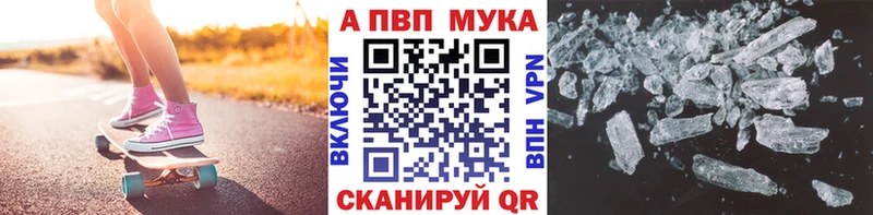 Магазины продажи наркотиков Обнинск Cocaine Гашиш Кодеин Каннабис A-PVP