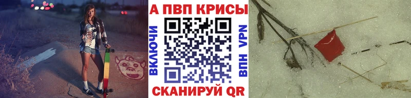 hydra онион  Обнинск  Альфа ПВП крисы CK 