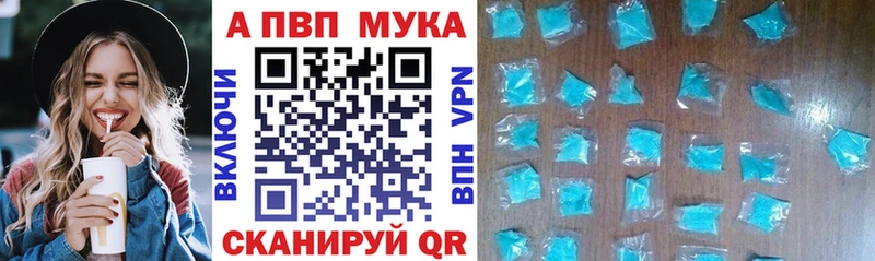 Alpha PVP СК КРИС Обнинск