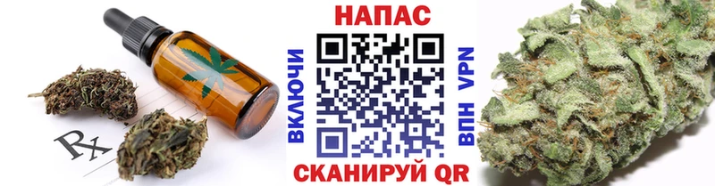 Еда ТГК конопля  Обнинск 