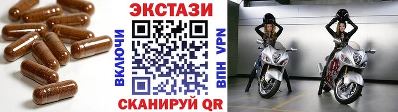 даркнет сайт  гидра зеркало  Ecstasy Punisher  Обнинск 