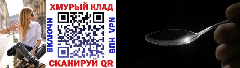 наркота  Обнинск  гидра вход  ГЕРОИН гречка 