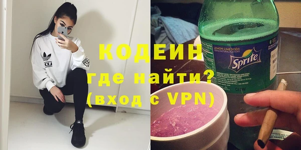 мяу мяу кристалл Навашино