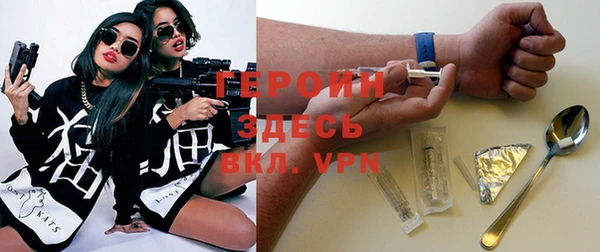 бутират Надым
