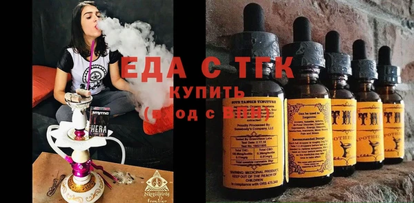 мефедрон Алзамай