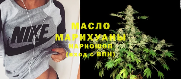 мефедрон Алзамай