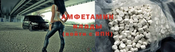 мефедрон Алзамай