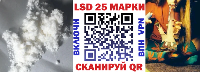 сайты даркнета Telegram  Обнинск  LSD-25 экстази кислота 
