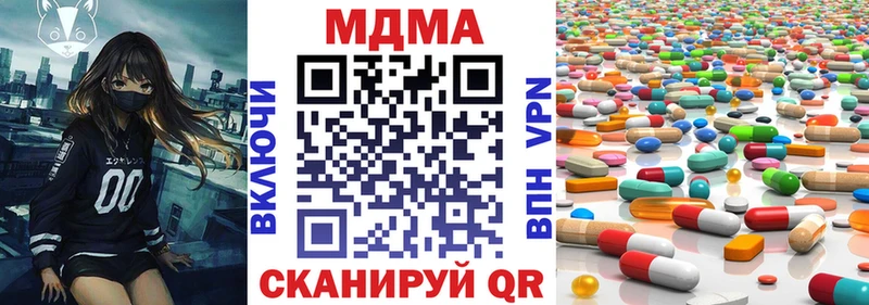 МДМА Molly  KRAKEN ТОР  Обнинск  купить  