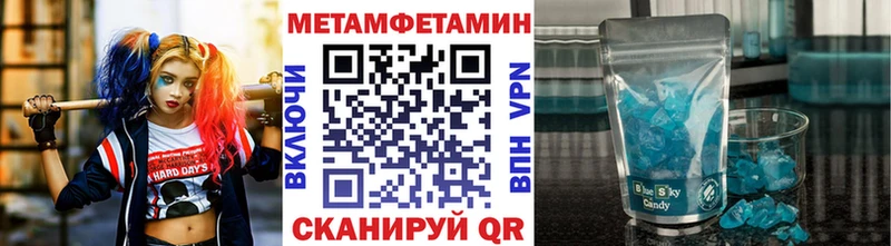 закладка Обнинск Первитин кристалл