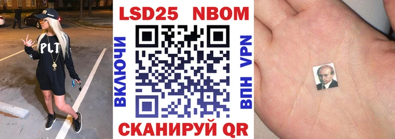 OMG Обнинск Марки 25I-NBOMe 1,5мг