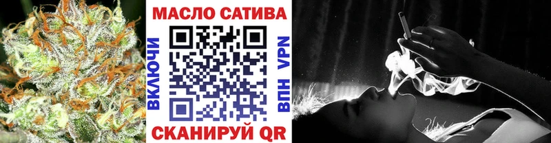 ТГК Wax  Обнинск 